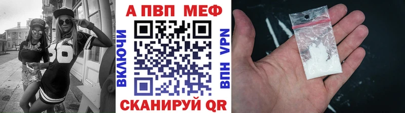 A-PVP Crystall  OMG маркетплейс  Нягань 