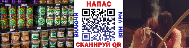 Cannafood марихуана  цена наркотик  Нягань 