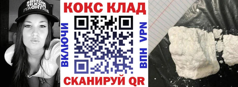 где купить наркоту  Нягань  Кокаин Боливия 