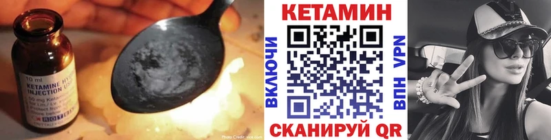 где продают Нягань darknet клад Кетамин ketamine