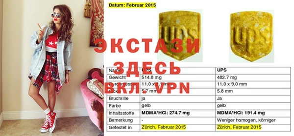 mdpv Армянск