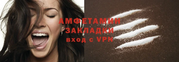 mdpv Армянск