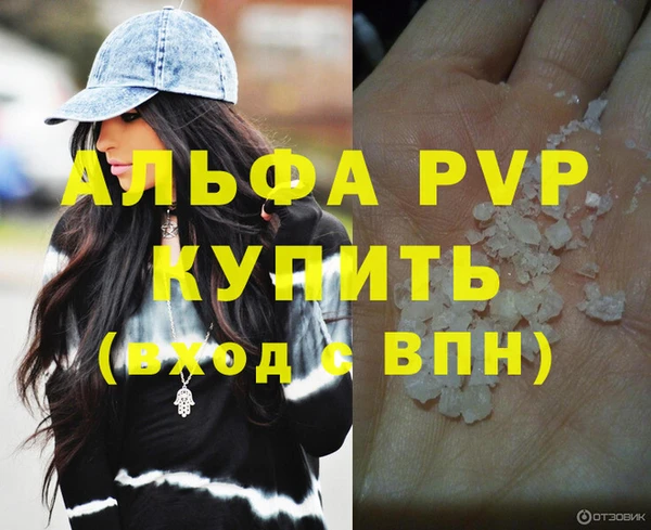 амфетамин Няндома