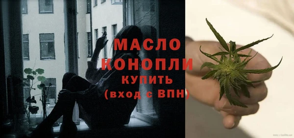 мяу мяу мука Аркадак