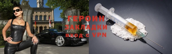 мяу мяу мука Аркадак