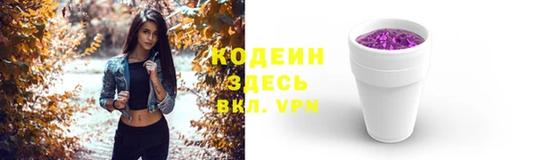 мяу мяу мука Аркадак