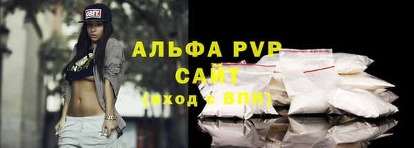 mdpv Армянск