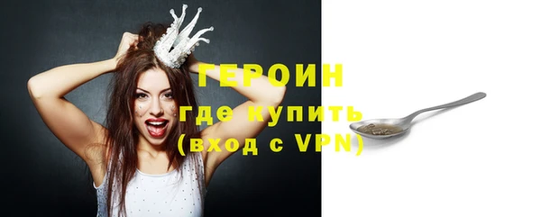 mdpv Армянск