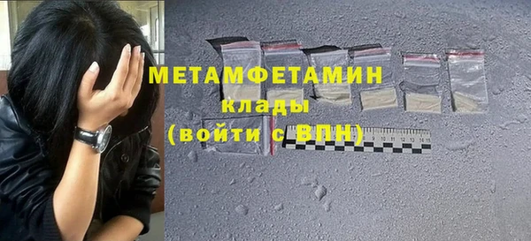 mdpv Армянск