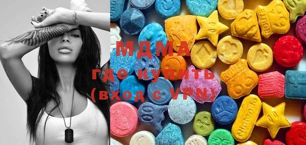 MDMA Нязепетровск