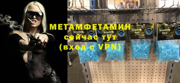 мяу мяу мука Аркадак