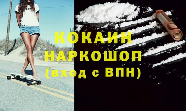 mdpv Армянск