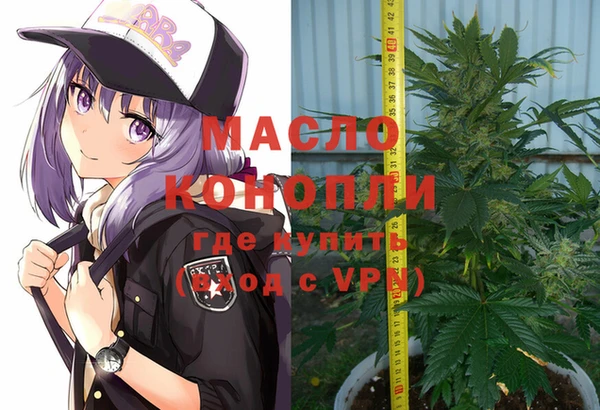 мяу мяу мука Аркадак