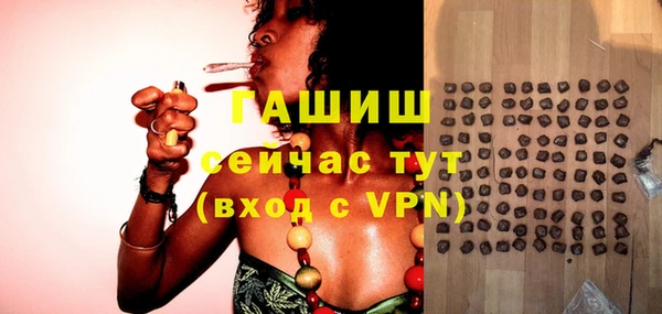 мяу мяу мука Аркадак