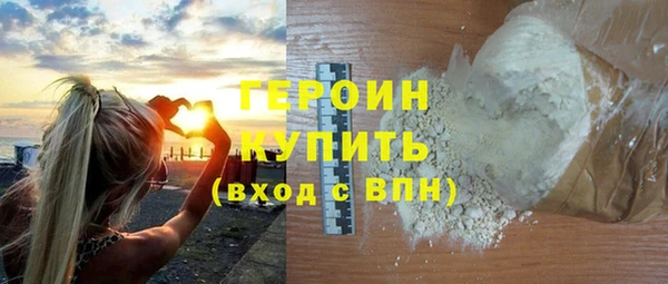 mdpv Армянск