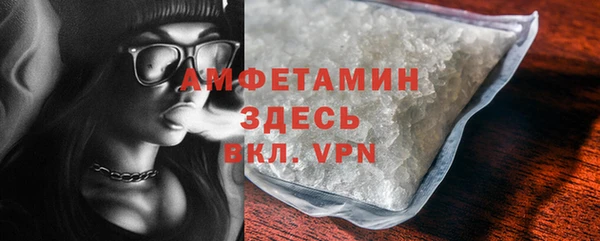 мяу мяу мука Аркадак