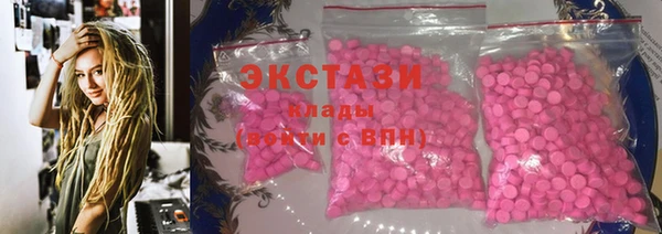 мяу мяу мука Аркадак