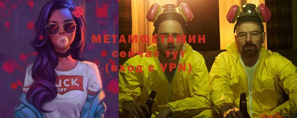 mdpv Армянск