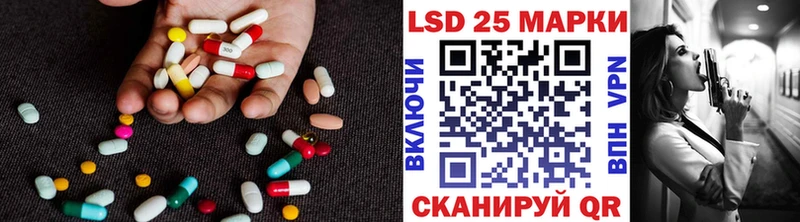 Лсд 25 экстази ecstasy omg зеркало Нягань наркотики