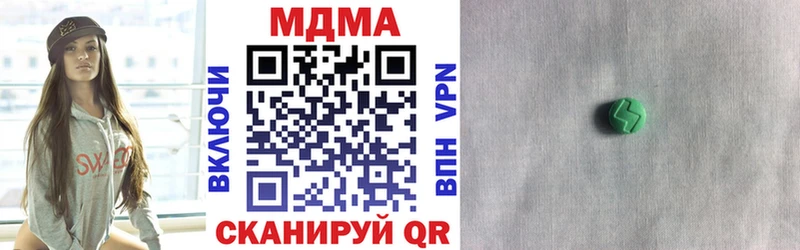 МДМА молли  цены наркотик  hydra как зайти  Нягань 