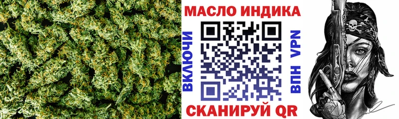 ТГК жижа  купить   Нягань 