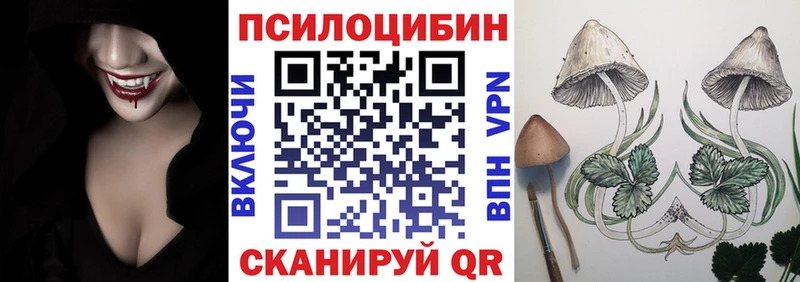 Галлюциногенные грибы мицелий  гидра вход  Нягань 